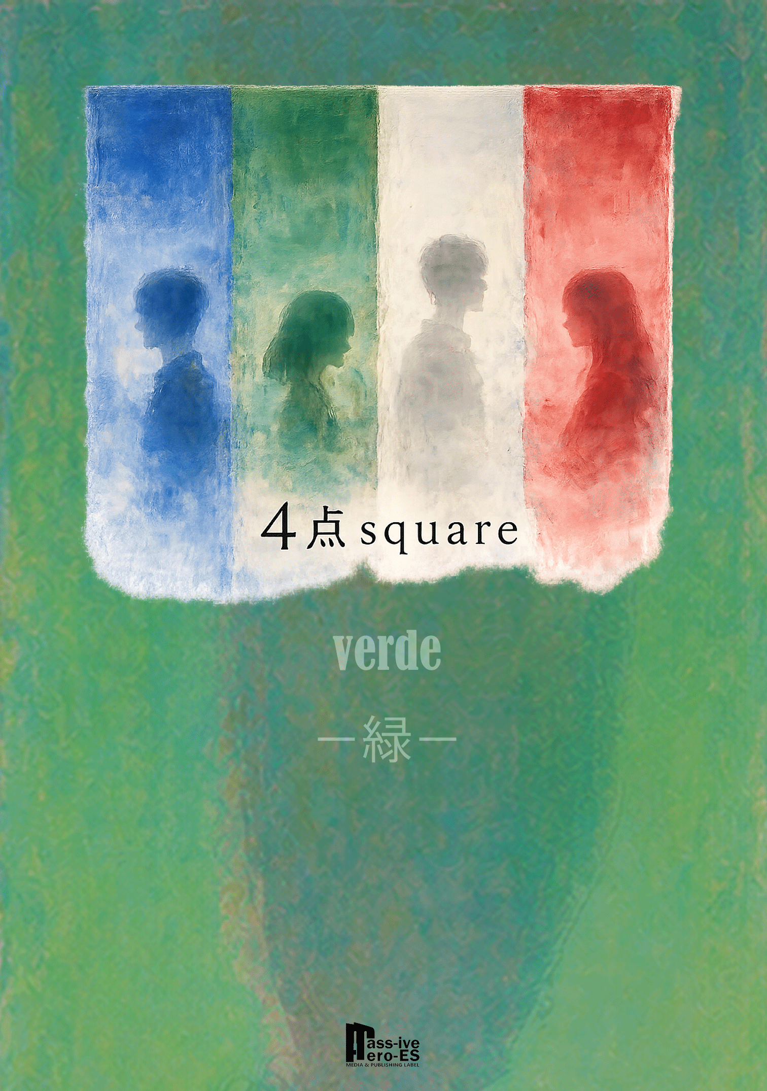4点square　verde－緑－